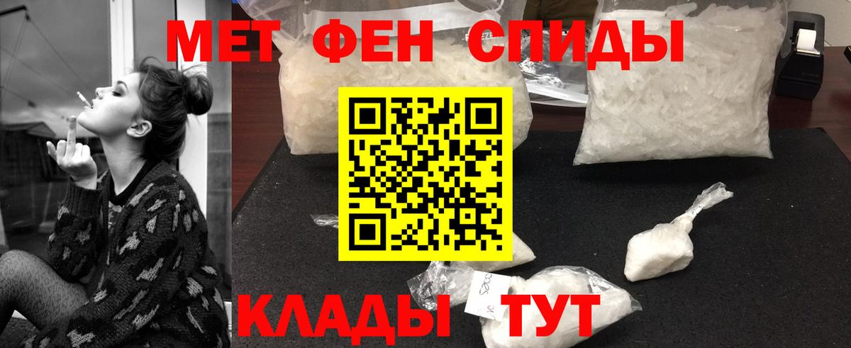 Таганрог  Метамфетамин витя  Метамфетамин витя  Вход с VPN 