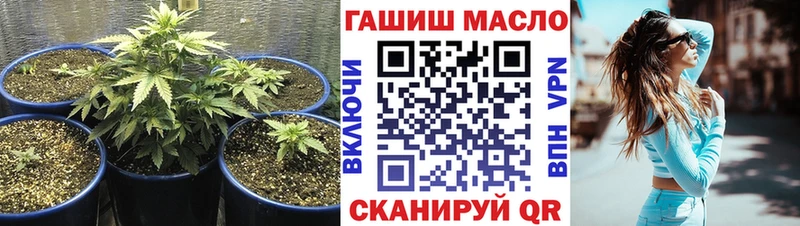 Дистиллят ТГК гашишное масло  хочу наркоту  Таганрог 