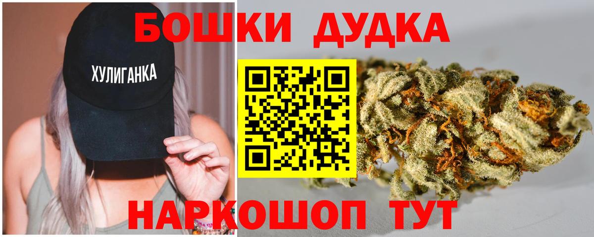 Бошки марихуана White Widow  Вход с VPN  МАРИХУАНА планчик  Таганрог 