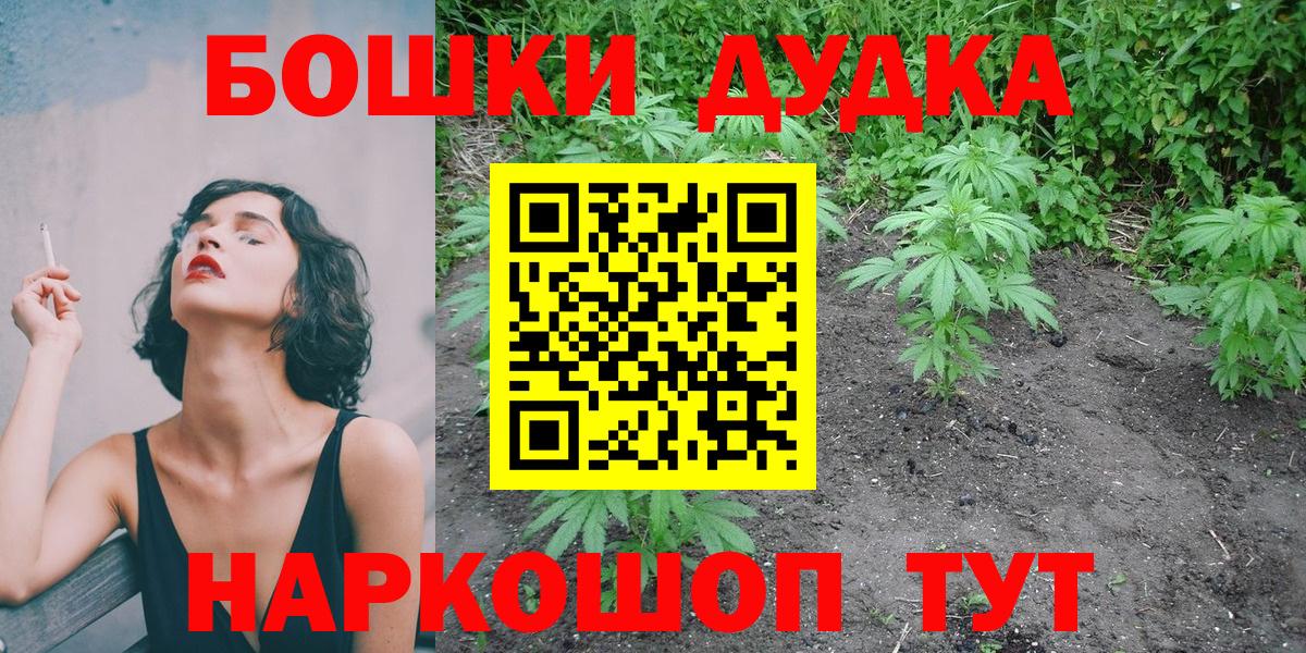 Канабис THC 21% Таганрог